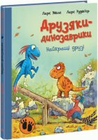 Локальне зображення обкладинки