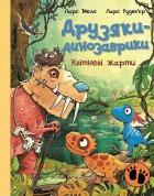 Локальне зображення обкладинки
