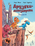 Локальне зображення обкладинки
