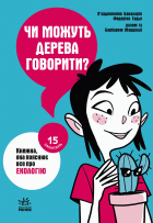 Локальне зображення обкладинки