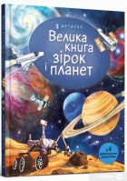 Локальне зображення обкладинки