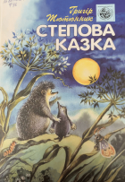 Локальне зображення обкладинки