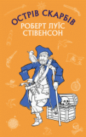 Локальне зображення обкладинки