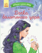Локальне зображення обкладинки