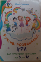 Локальне зображення обкладинки