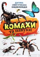 Локальне зображення обкладинки