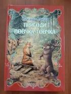 Локальне зображення обкладинки