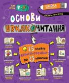 Локальне зображення обкладинки