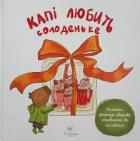 Локальне зображення обкладинки