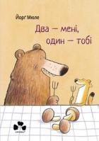 Локальне зображення обкладинки