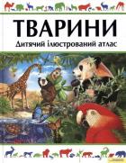 Локальне зображення обкладинки