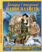 Локальне зображення обкладинки