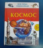 Локальне зображення обкладинки