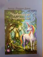 Локальне зображення обкладинки