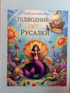 Локальне зображення обкладинки