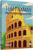 Локальне зображення обкладинки