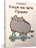 Локальне зображення обкладинки
