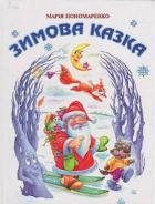Локальне зображення обкладинки
