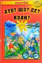 Локальне зображення обкладинки