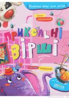 Локальне зображення обкладинки