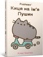 Локальне зображення обкладинки
