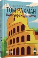 Локальне зображення обкладинки