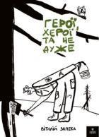 Локальне зображення обкладинки