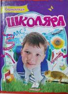 Локальне зображення обкладинки