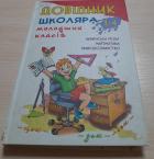 Локальне зображення обкладинки