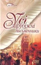 Локальне зображення обкладинки
