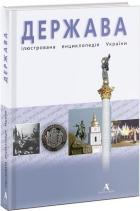 Локальне зображення обкладинки
