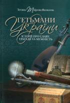 Локальне зображення обкладинки