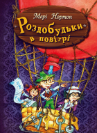 Локальне зображення обкладинки
