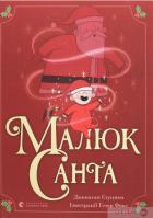 Локальне зображення обкладинки