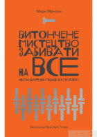 Локальне зображення обкладинки