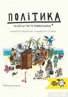 Локальне зображення обкладинки