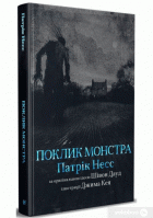 Локальне зображення обкладинки
