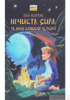 Локальне зображення обкладинки