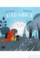 Локальне зображення обкладинки