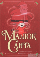 Локальне зображення обкладинки