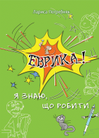 Локальне зображення обкладинки