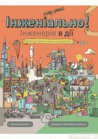 Локальне зображення обкладинки