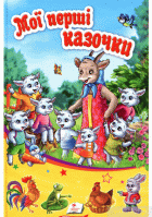 Локальне зображення обкладинки