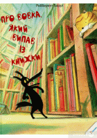 Локальне зображення обкладинки