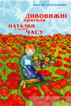 Локальне зображення обкладинки