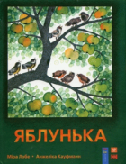 Локальне зображення обкладинки