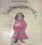 Локальне зображення обкладинки