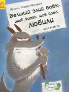 Локальне зображення обкладинки