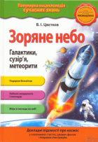 Локальне зображення обкладинки