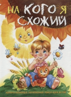 Локальне зображення обкладинки